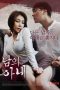 Married-Woman-2018a