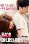 Affair-Wifes-Younger-Sister-2018a