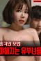 Married-Women-Who-Get-Racy-Whenever-They-See-a-Bachelor-2024a