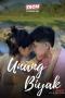 Unang-Biyak-2025