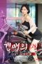God-of-Auction-Ep5-2025