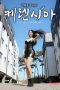 God-of-Auction-Ep6-2025
