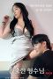 My-Runaway-Sister-in-law-2026