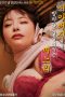 The Daughter in law Who is Tamed By Her Father in law Every Night