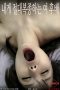 Submissive-Female-Junior-Who-Absolutely-Obeys-Me-2026