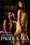 viva-hot-babes-muling-pagbukaka-2026-3910